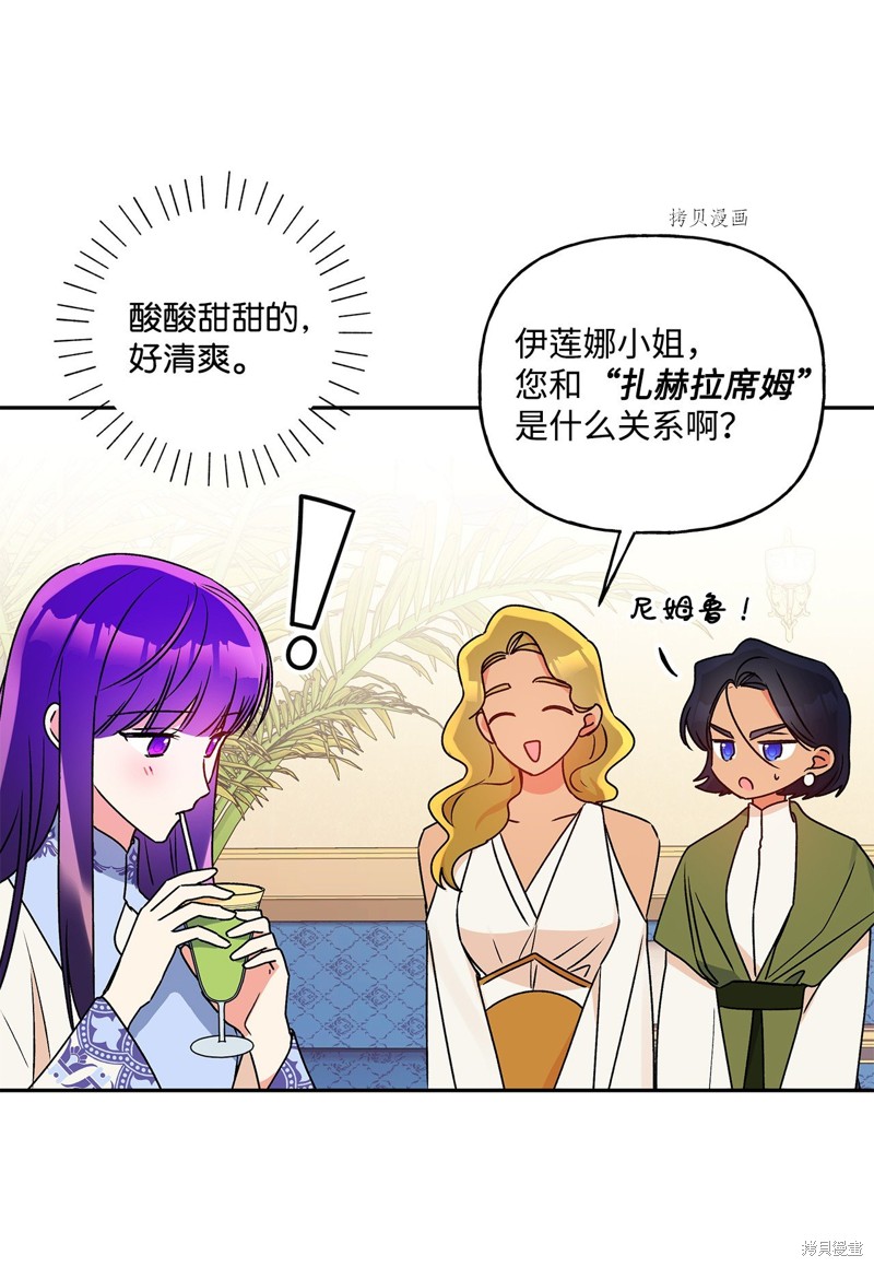 第61话40