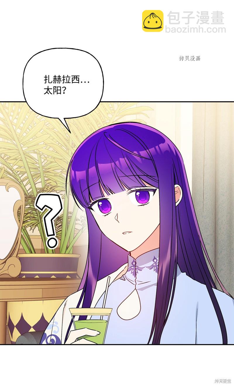 第61话41