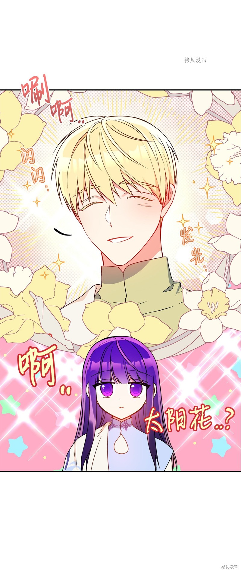 第61话45