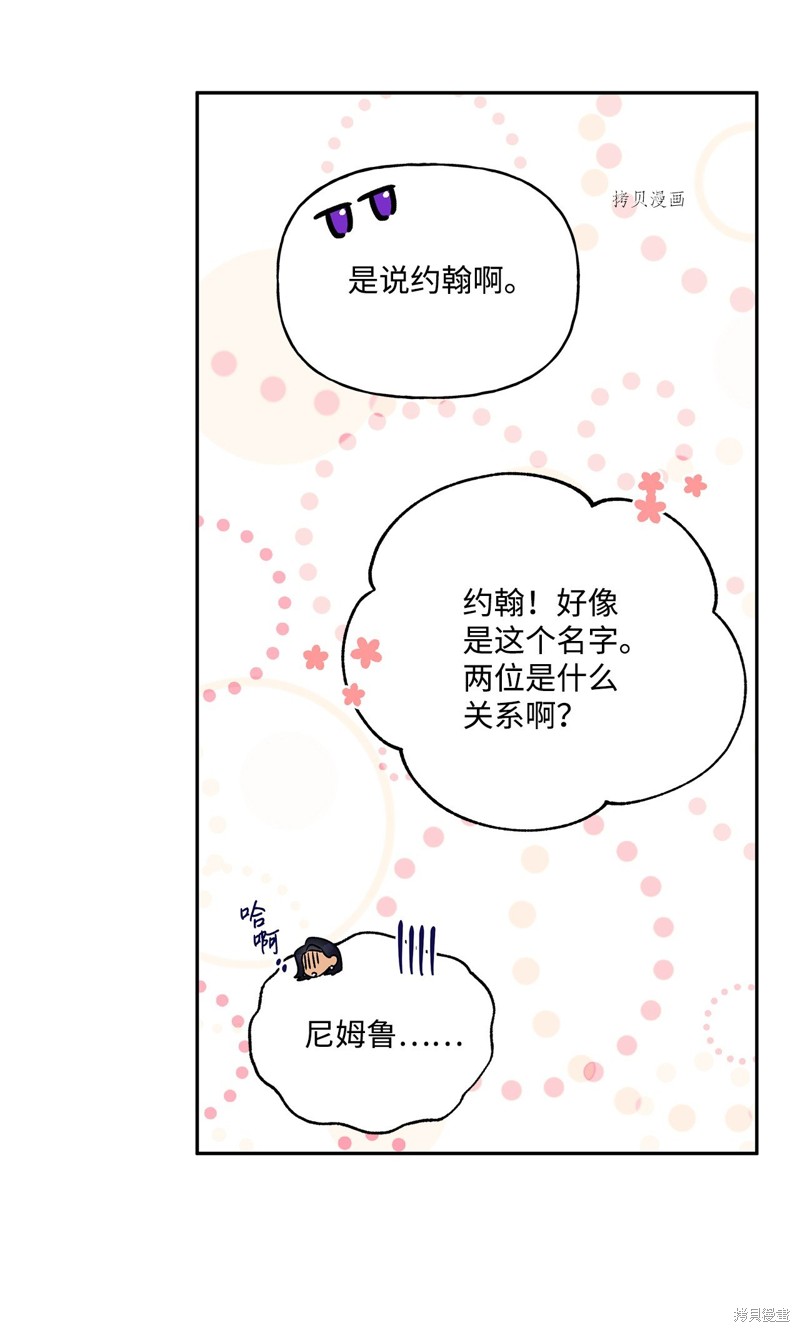 第61话46