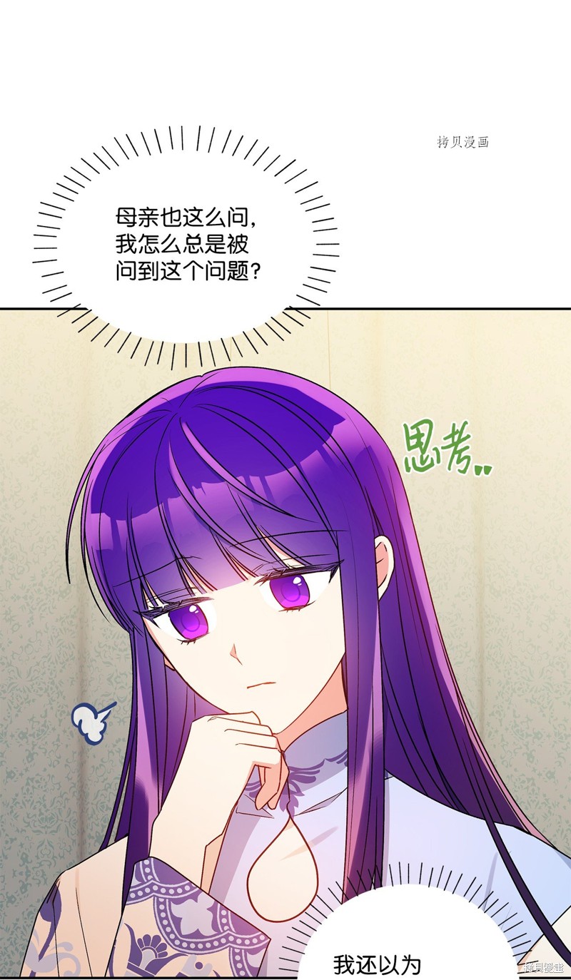第61话47