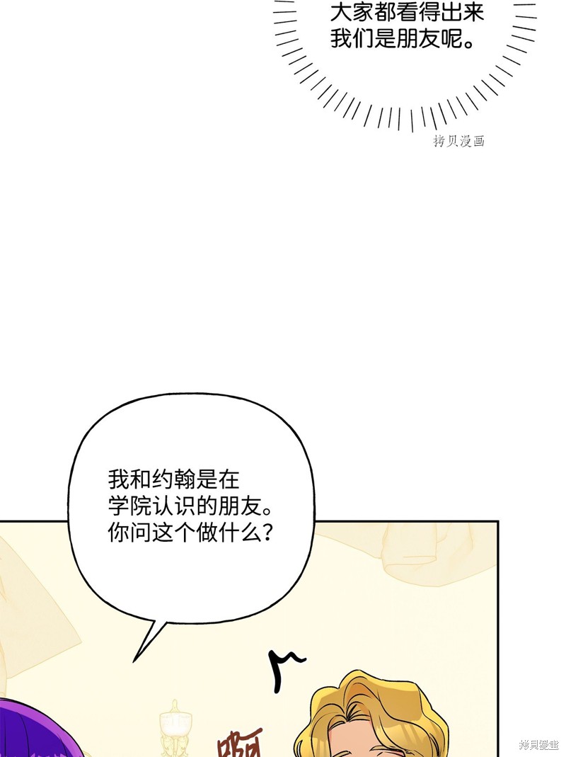 第61话48