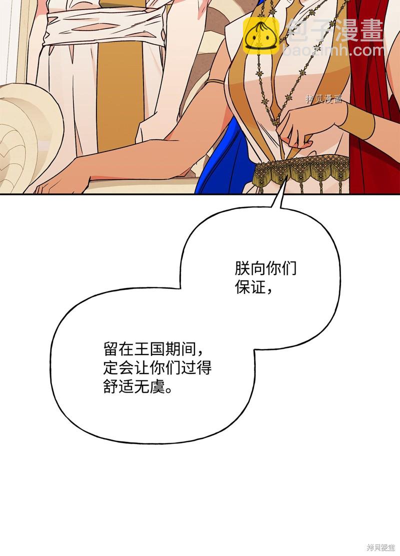 第61话5