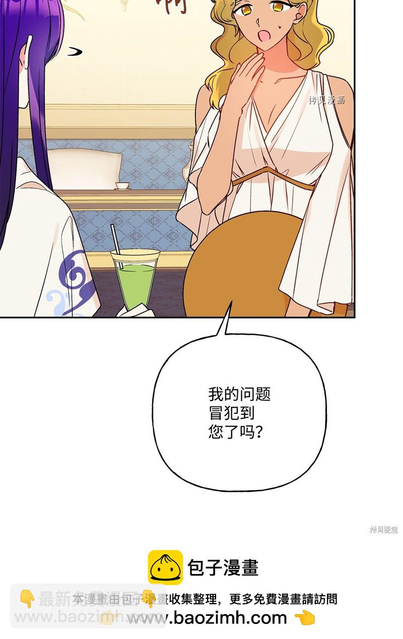 第61话53
