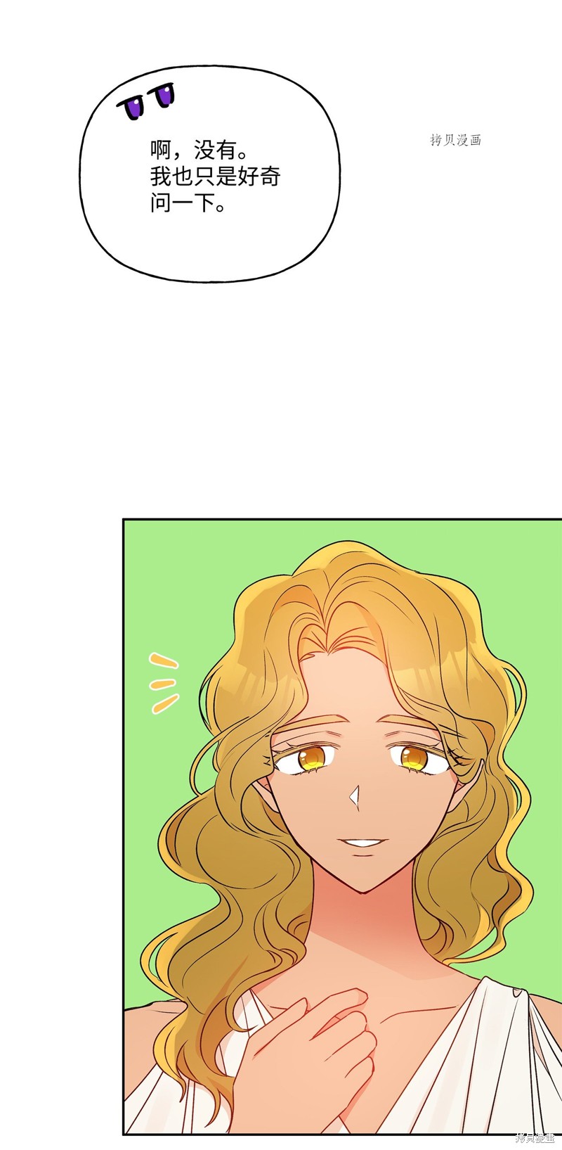 第61话54