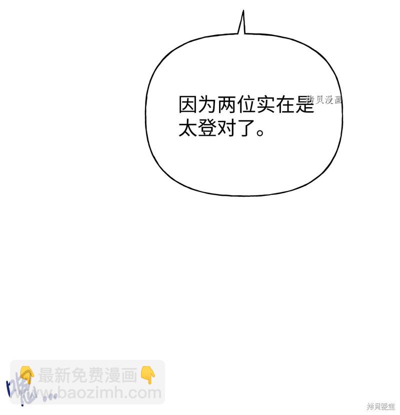 第61话55
