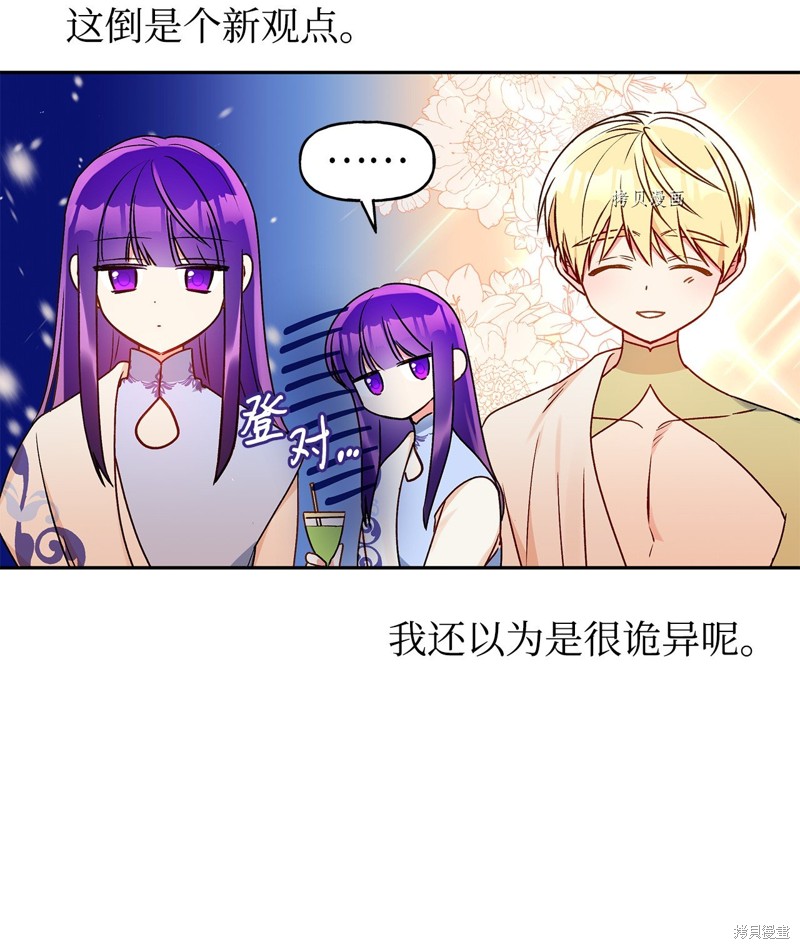 第61话56