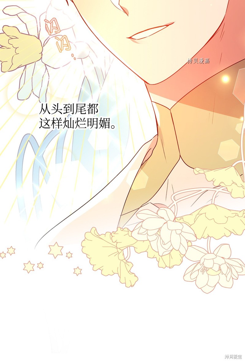 第61话58