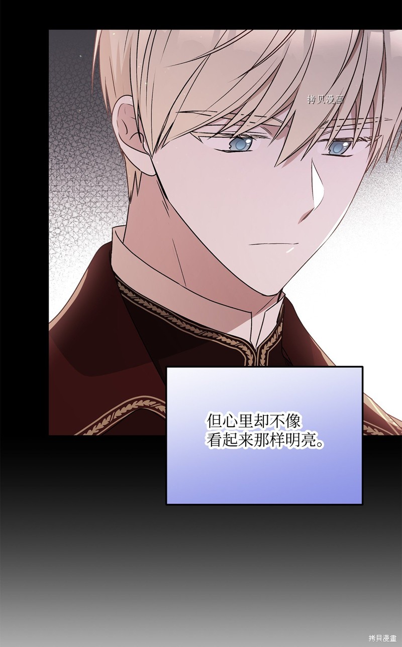 第61话61