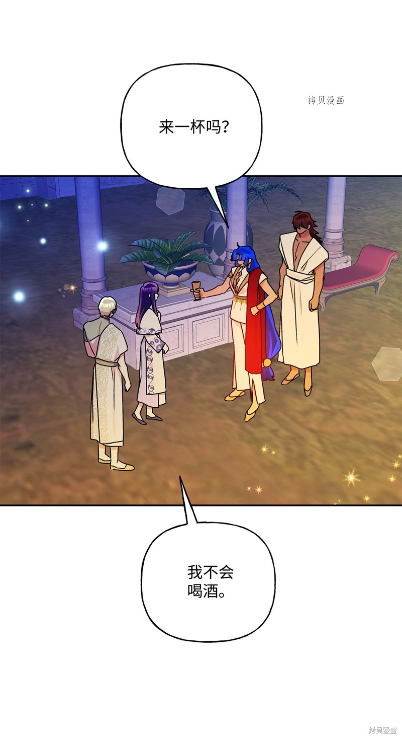 第61话68