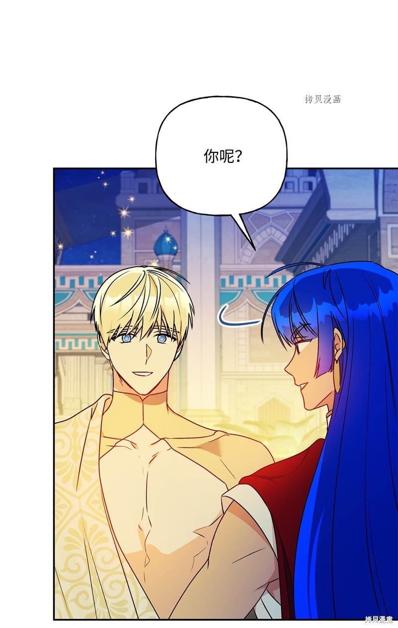 第61话69