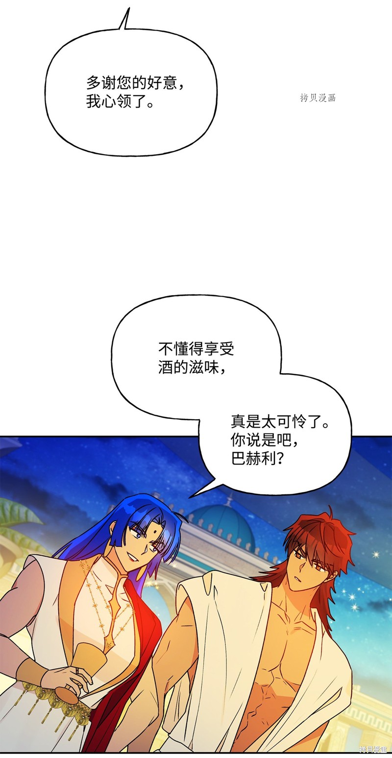 第61话70