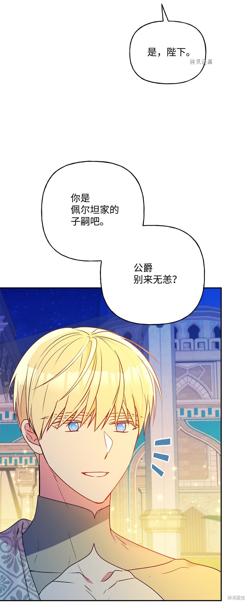 第61话71