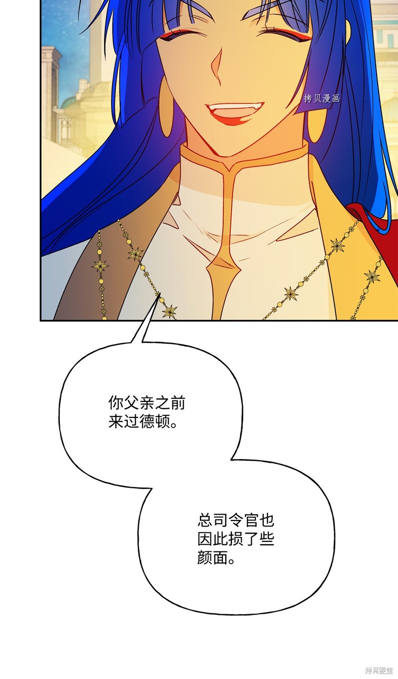 第61话73
