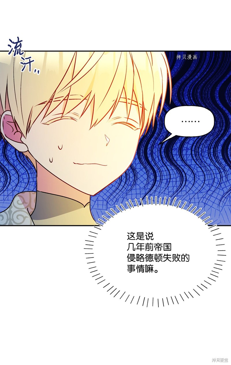 第61话74