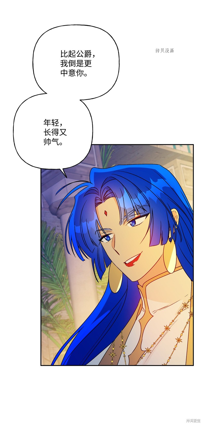 第61话75