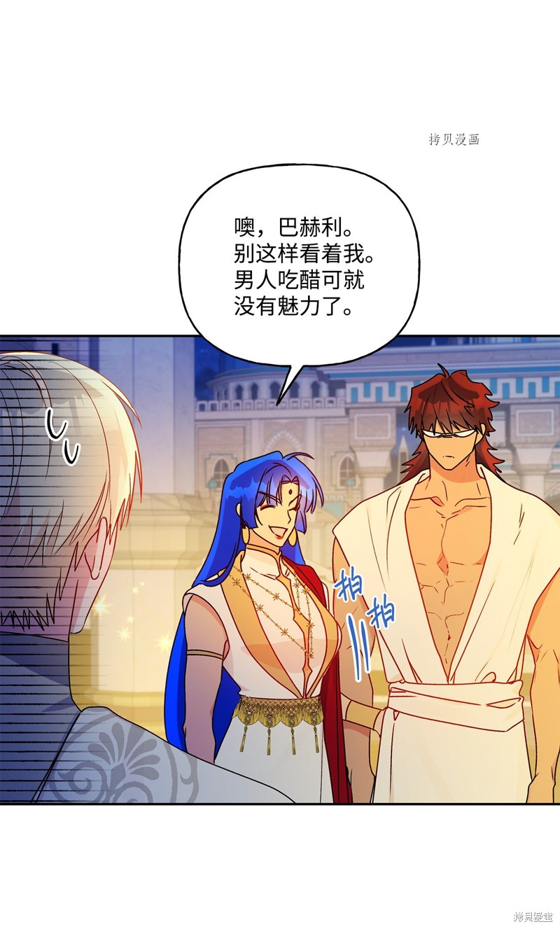 第61话76