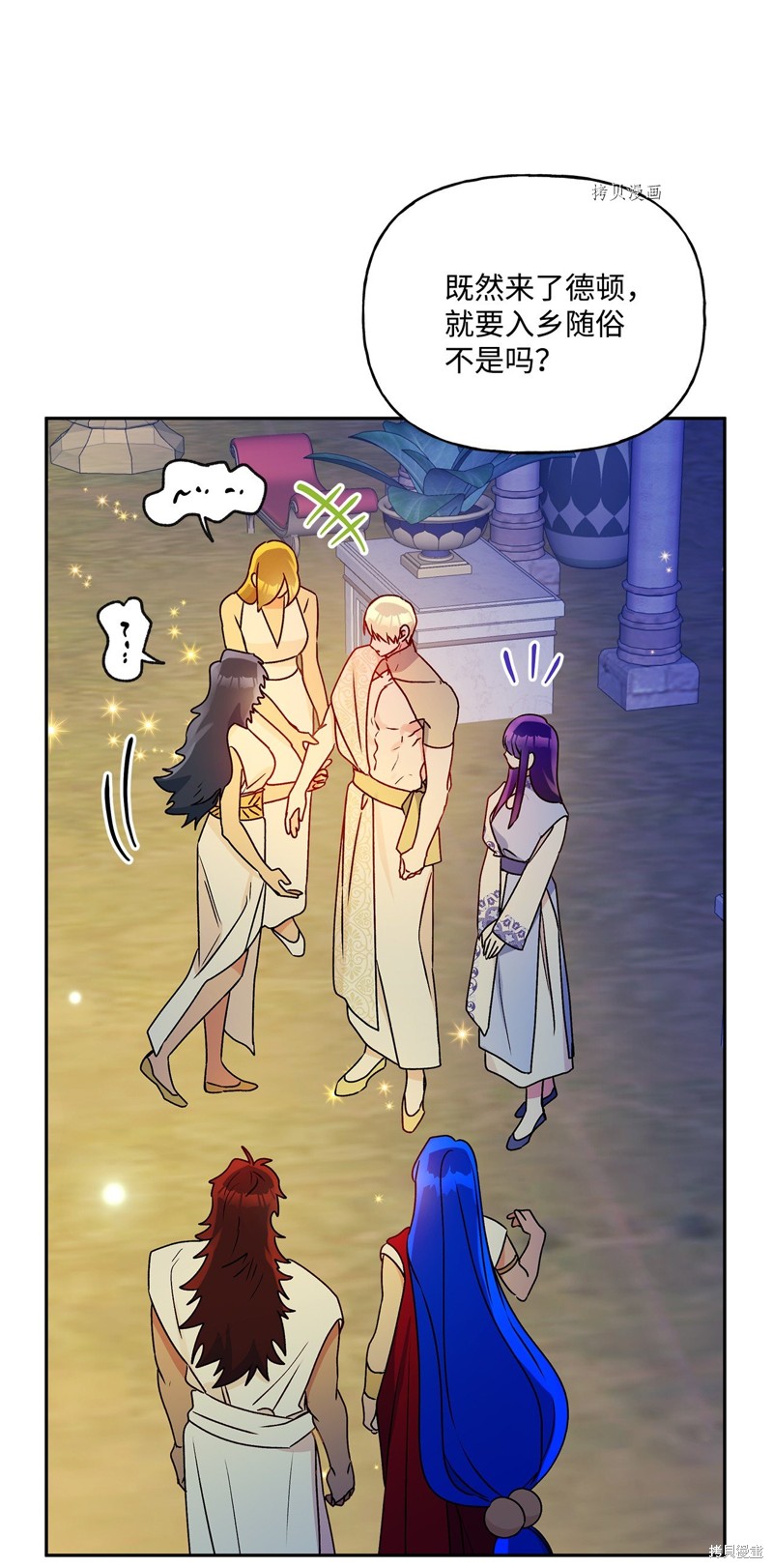第61话77