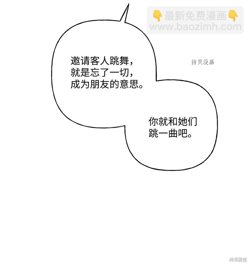 第61话78