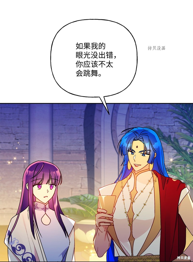 第61话81