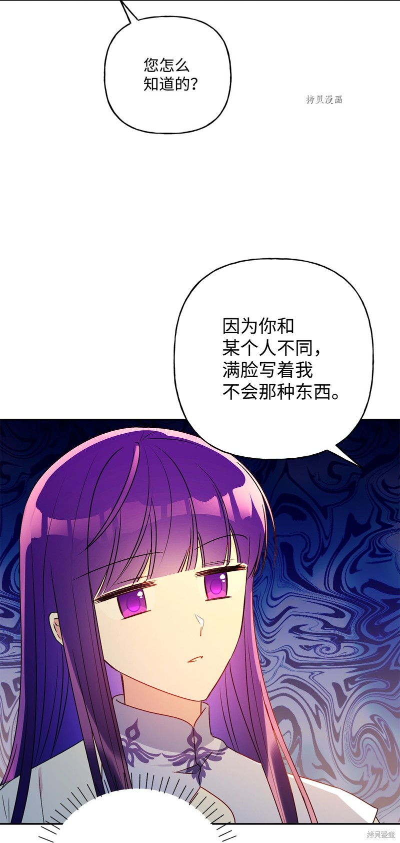 第61话82
