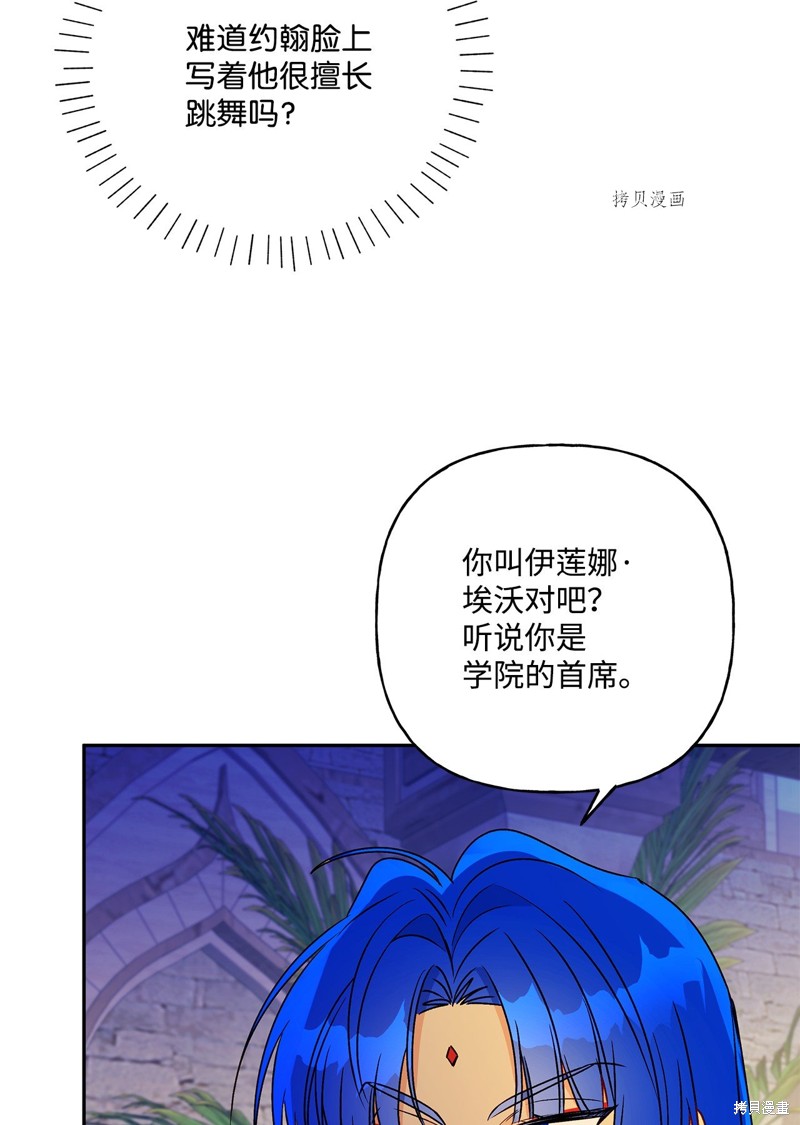 第61话83