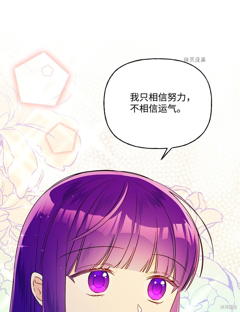 第61话86