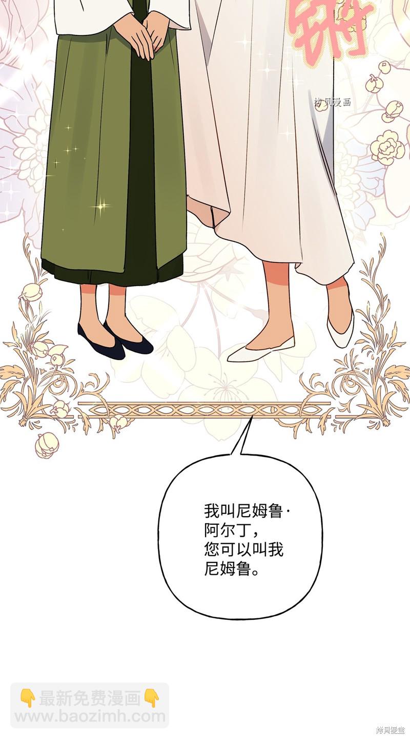 第61话9