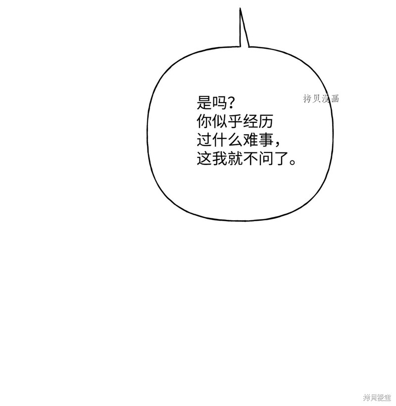 第61话90