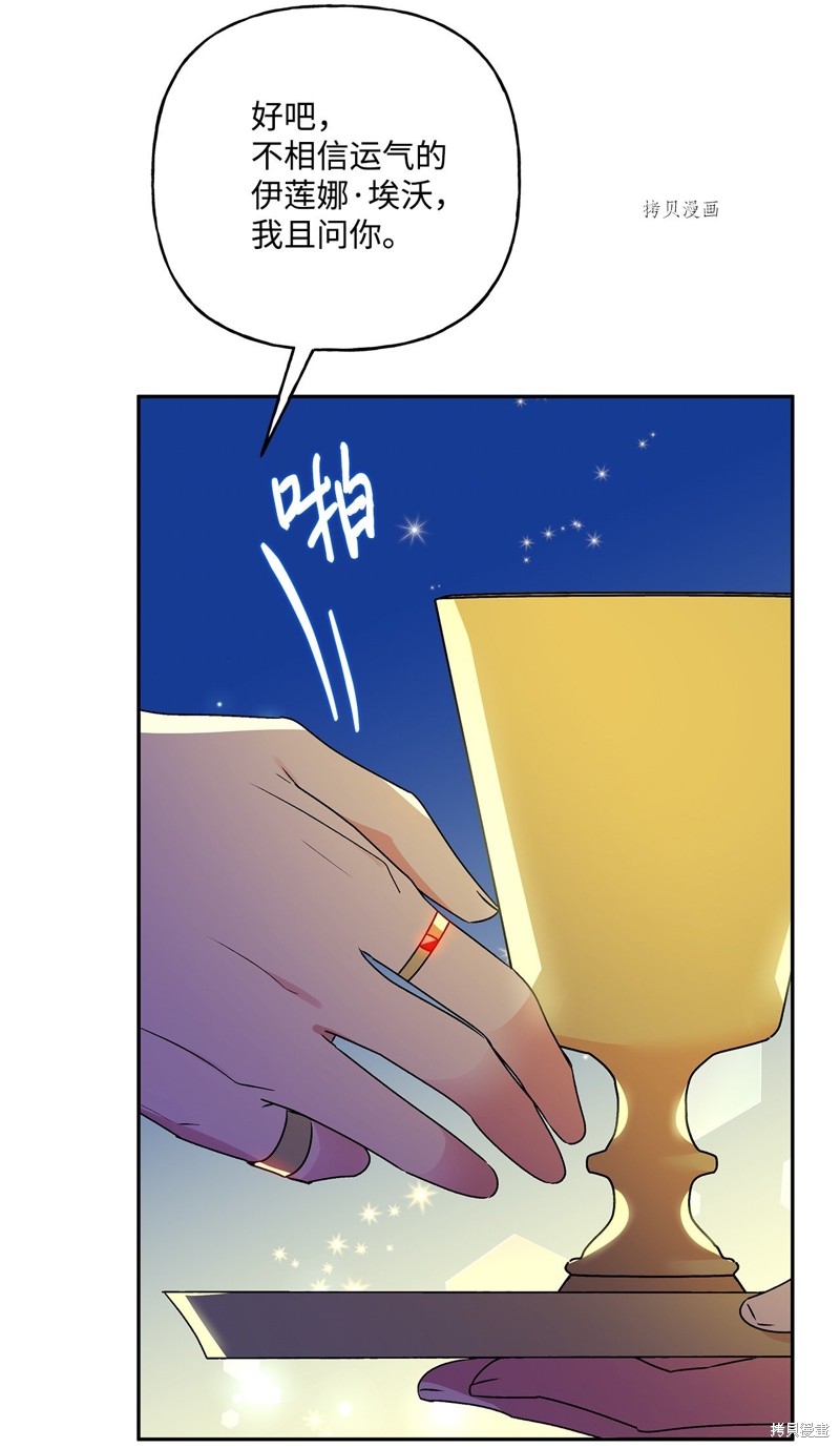 第61话91