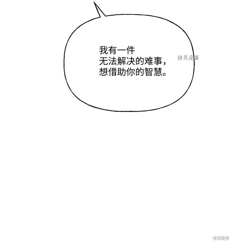 第61话92