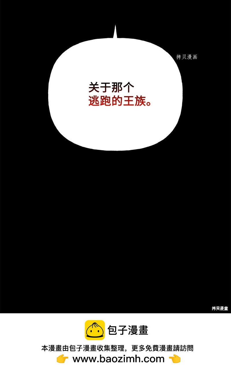第61话95