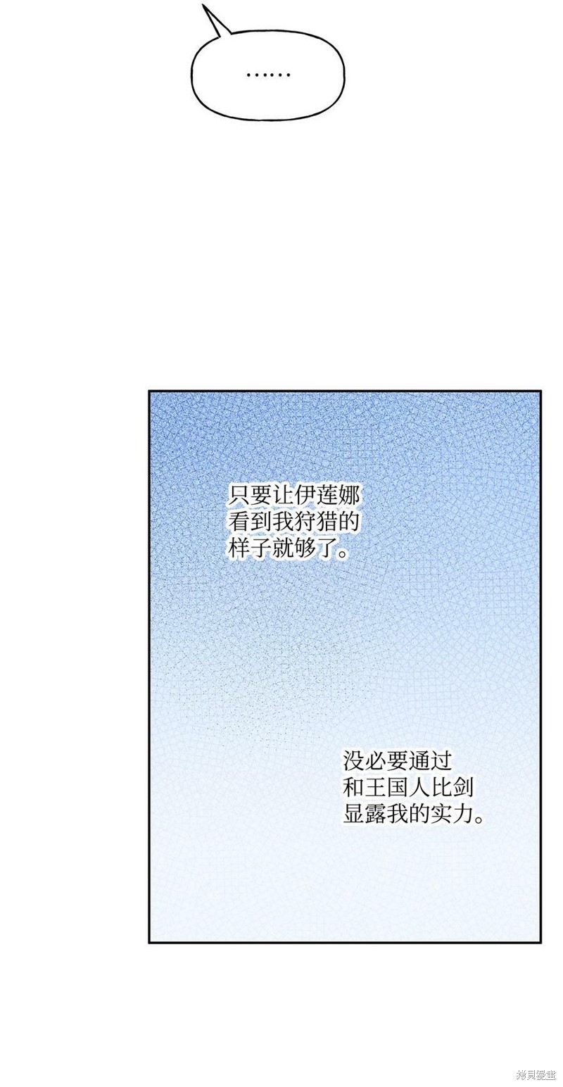 第63话10