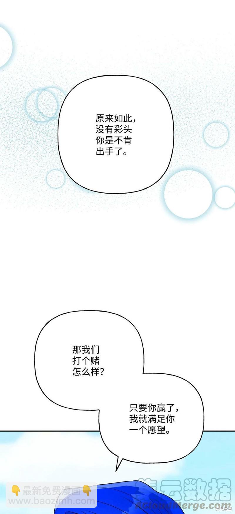 第63话12