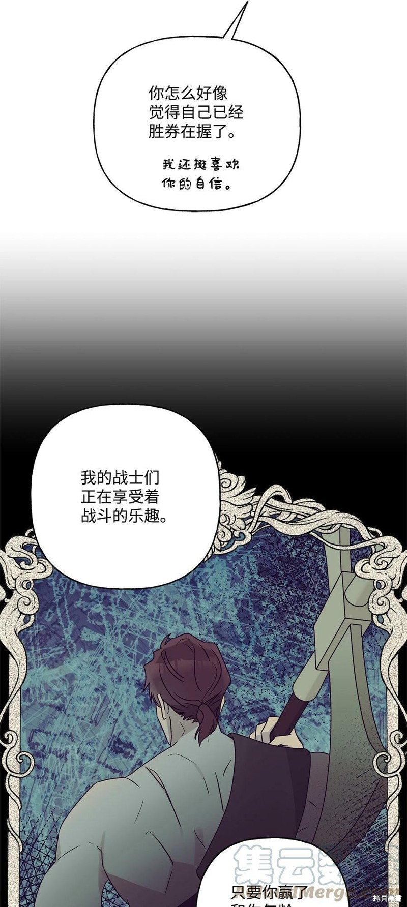 第63话15