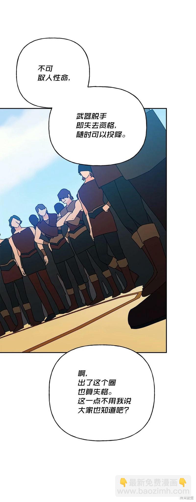 第63话2