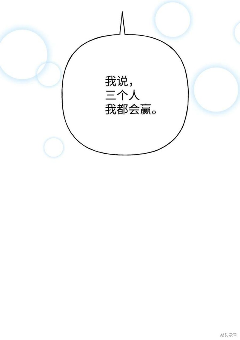 第63话20