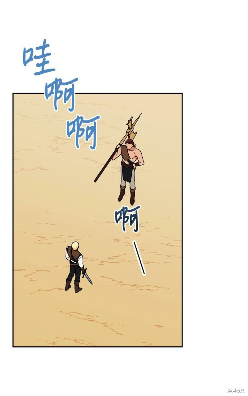 第63话21