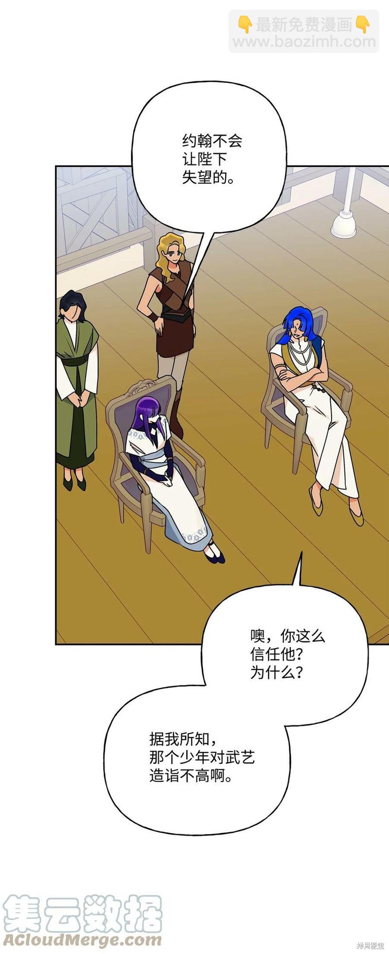 第63话26