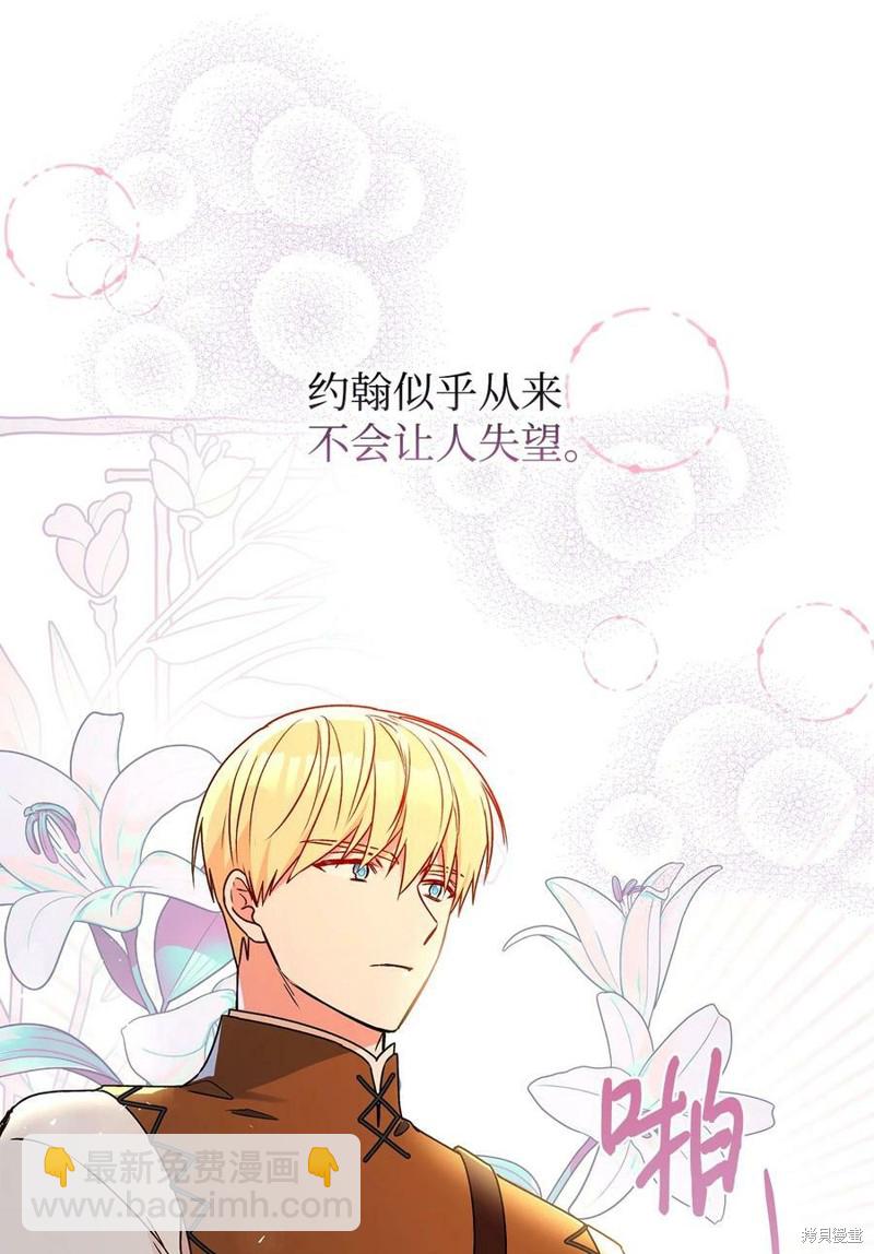 第63话28