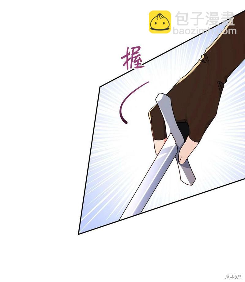第63话33