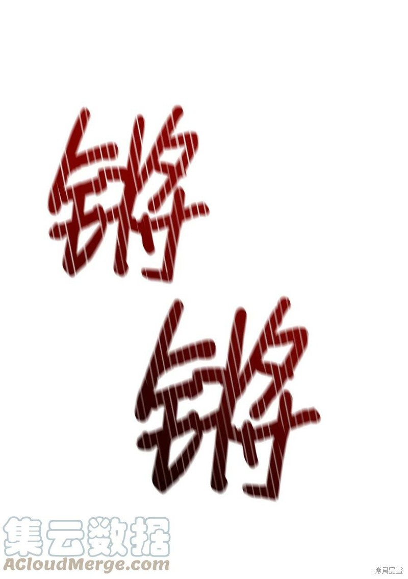 第63话35