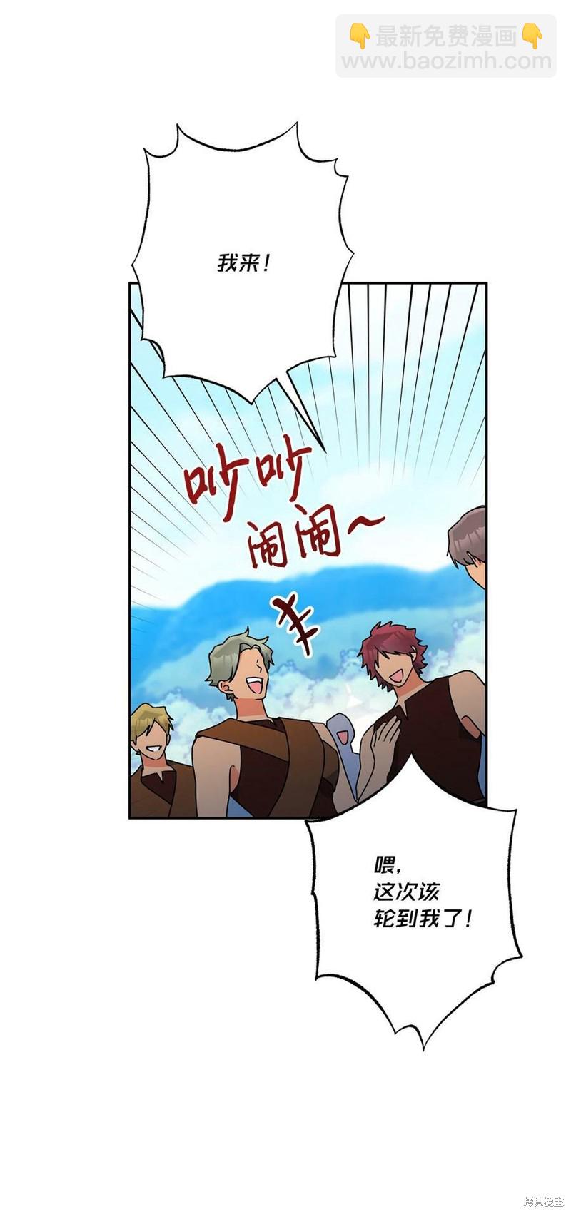 第63话4