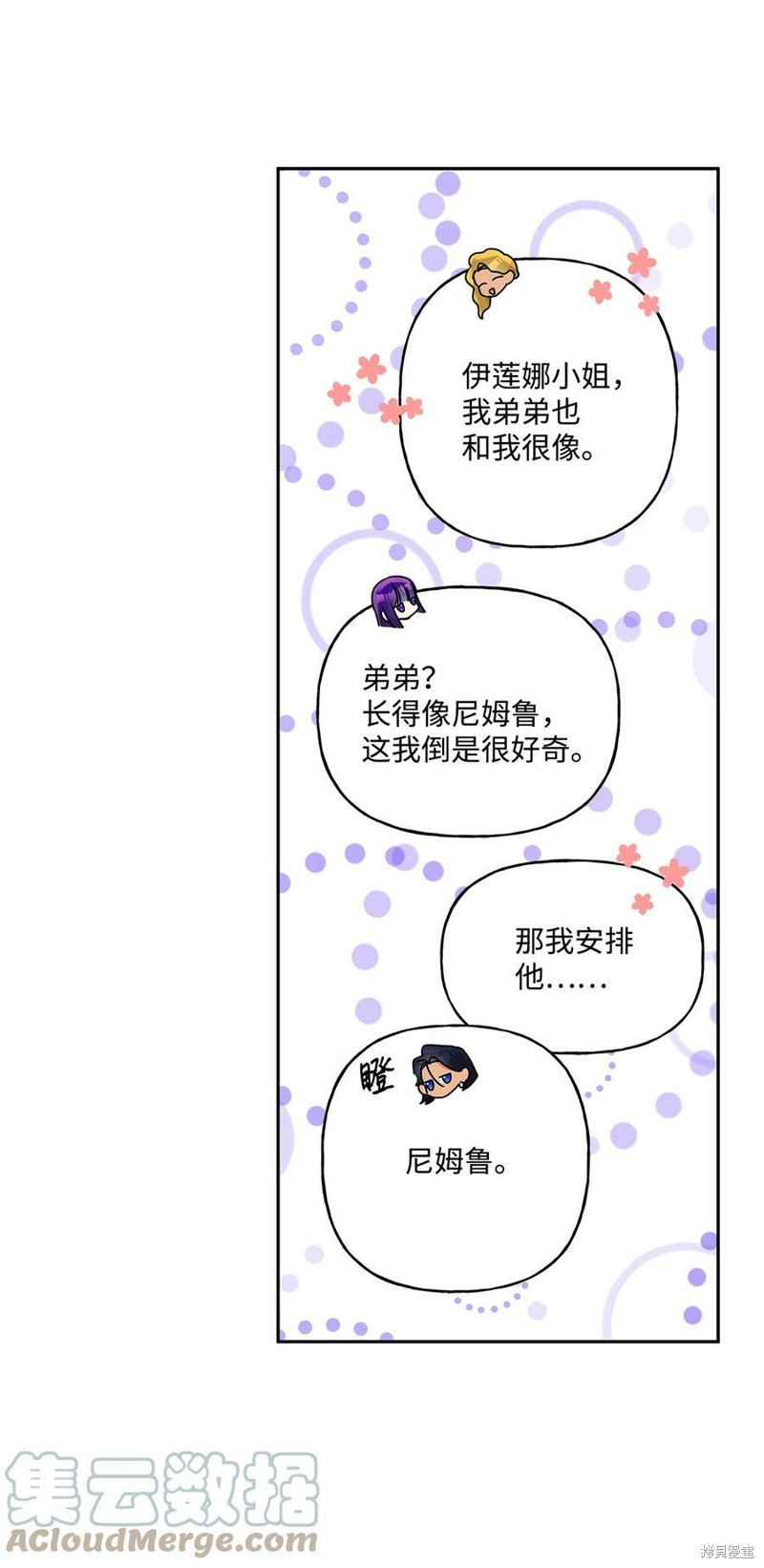 第63话41