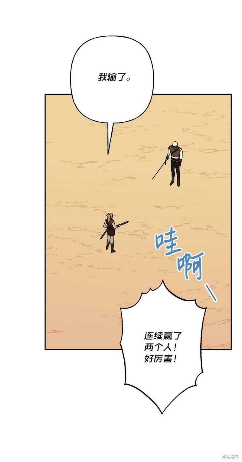 第63话45