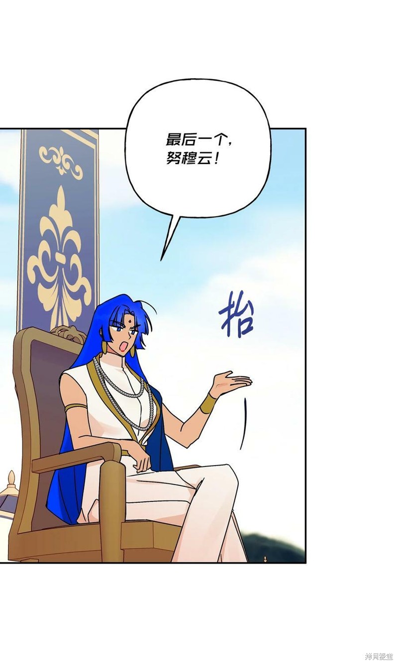 第63话46