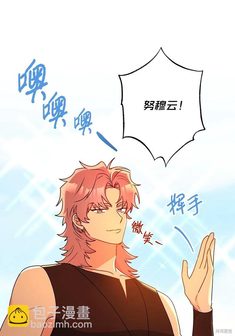第63话52