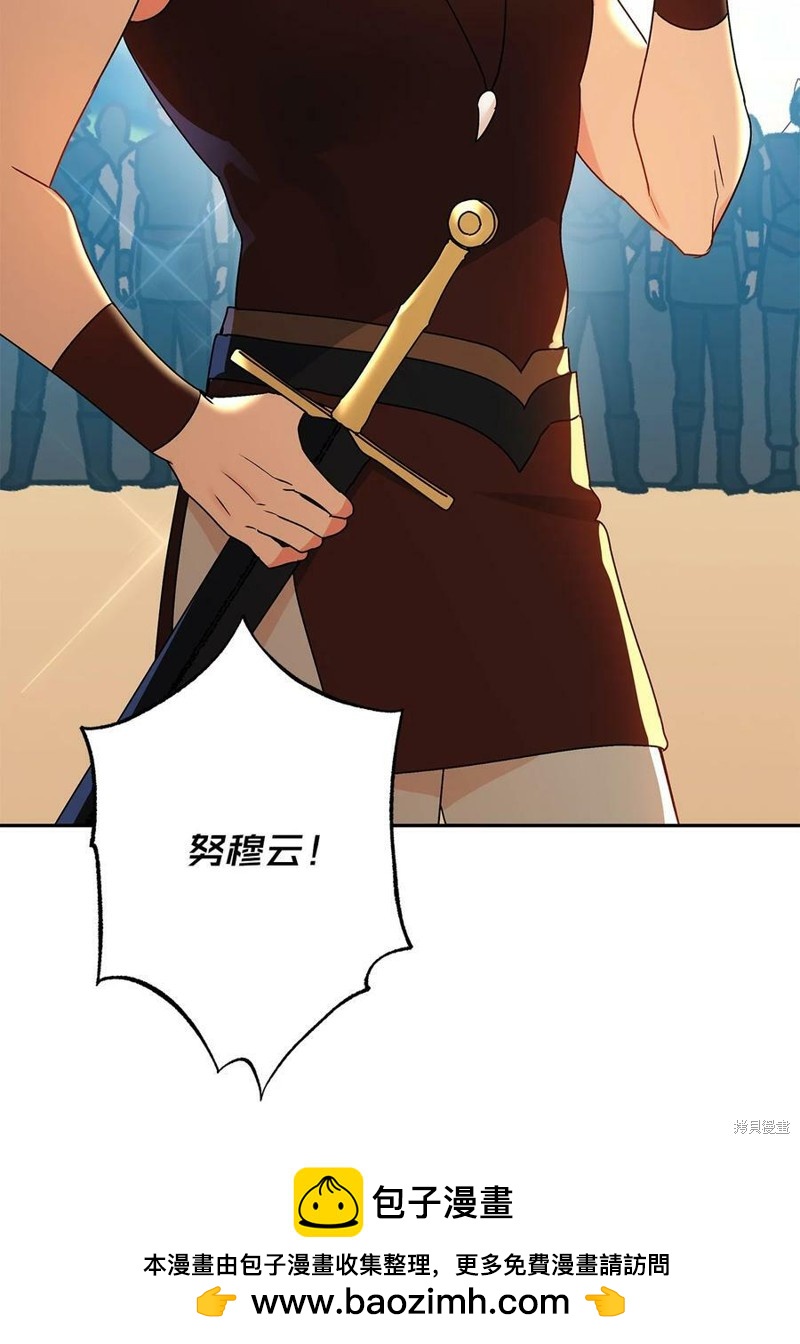 第63话53