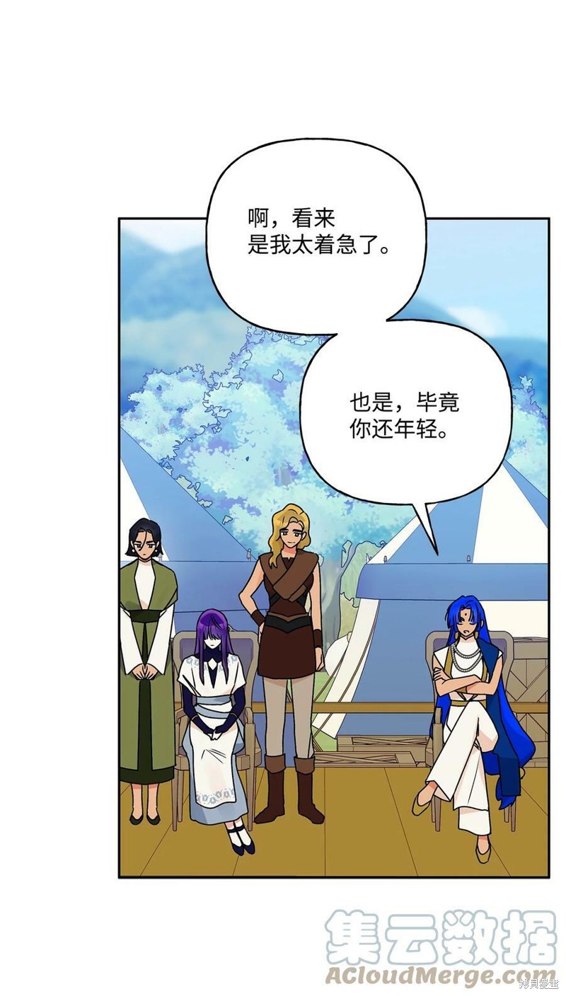 第63话69