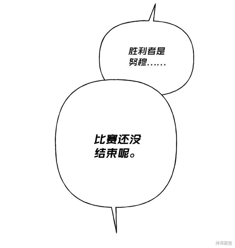 第63话77